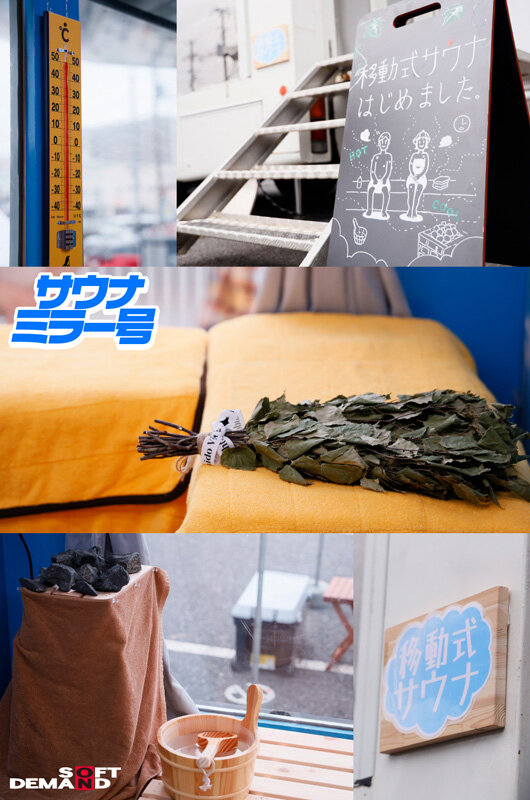 「【NTR】美少女女子大生がサウナでナンパ男に寝取られる密室プレイ【素人カップル】」のサンプル画像2枚目