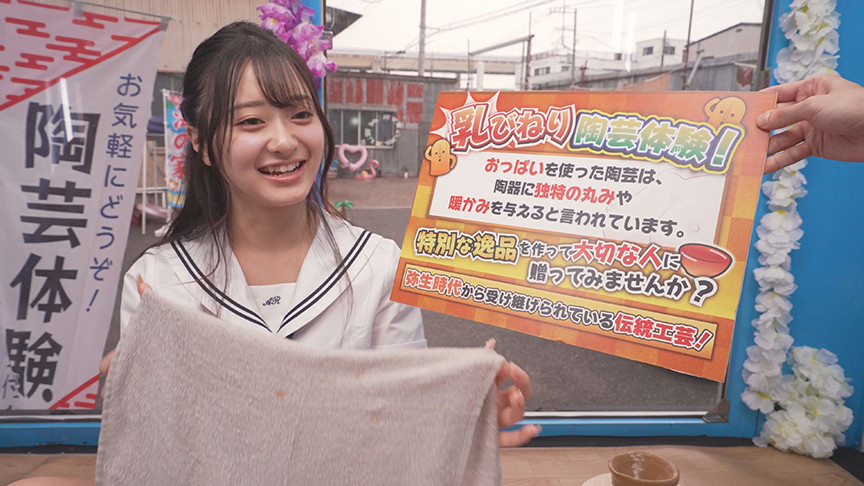 「【素人JD】マジックミラー号でりなちゃんがパイズリ挑戦!敏感乳首を刺激され初体験中出し」のサンプル画像3枚目