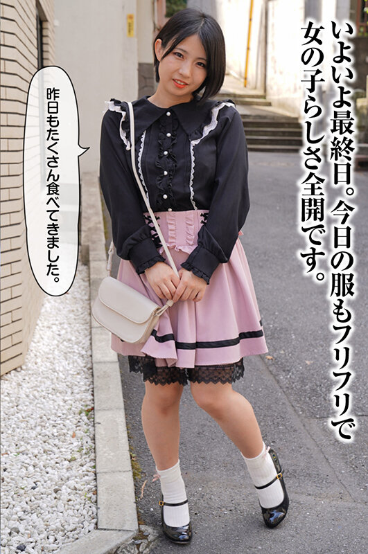 「前多まこのスカトロ作品｜美人お姉さんの浣腸オナニーと大胆脱糞プレイ動画」のサンプル画像13枚目