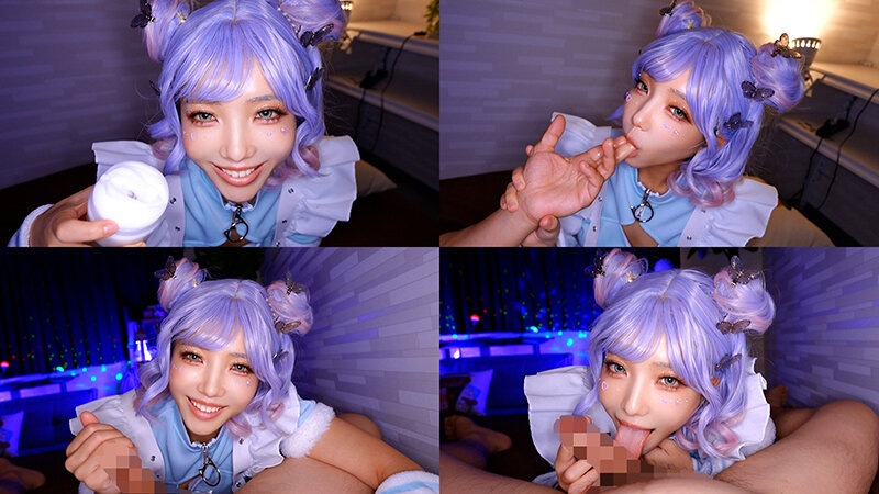 「【美少女コスプレイヤー】フェラ&中出しOKの変態SEX!人気レイヤーとのエッチなご奉仕プレイ」のサンプル画像17枚目