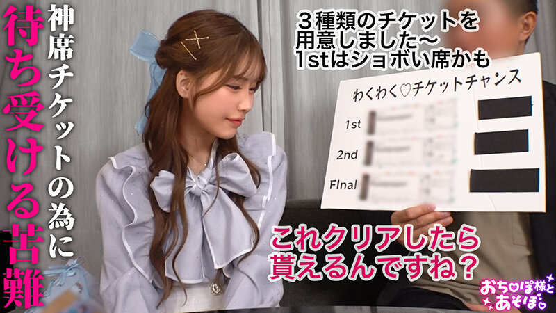 「【涼風うい】巨乳スレンダー美女にパイズリ＆イラマチオで顔射中出し！パイパンボディを堪能」のサンプル画像2枚目