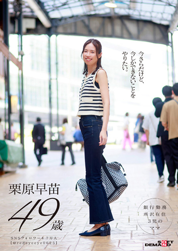 「栗原早苗 49歳 高身長モデル級熟女が年下男子と濃厚旅行デート 人妻不倫セックス」のサンプル画像7枚目