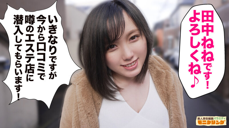 「田中ねねの巨乳パイズリ＆フェラがエロい！巨尻ムチムチボディで素人を誘惑する悶絶プレイ」のサンプル画像1枚目