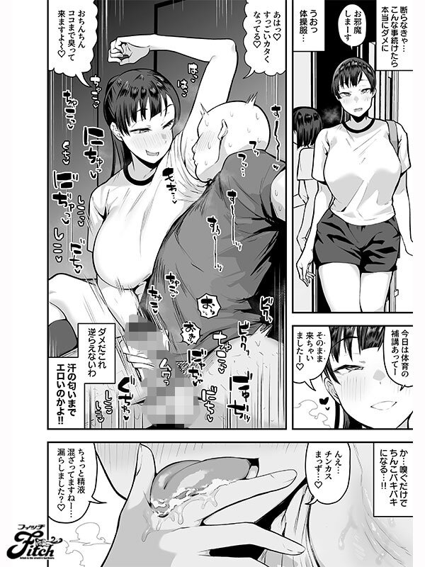 「雨宮ひびきが制服姿でフェラ＆中出し！清楚系女子校生の甘い誘惑に理性崩壊」のサンプル画像9枚目