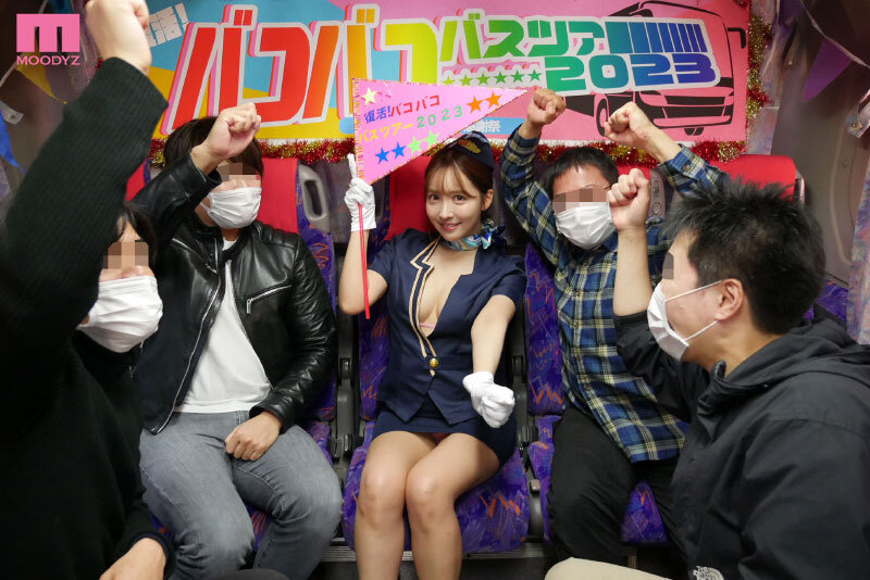 「三上悠亜の3P・4P大乱交！巨乳アイドル引退直前ファン感謝祭バスツアー作品」のサンプル画像1枚目