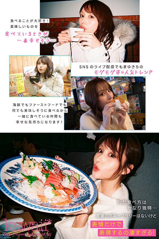 「伊藤舞雪のプライベートハメ撮り映像|濃厚キス・接吻で魅せる温泉旅行の素顔SEX」のサンプル画像4枚目