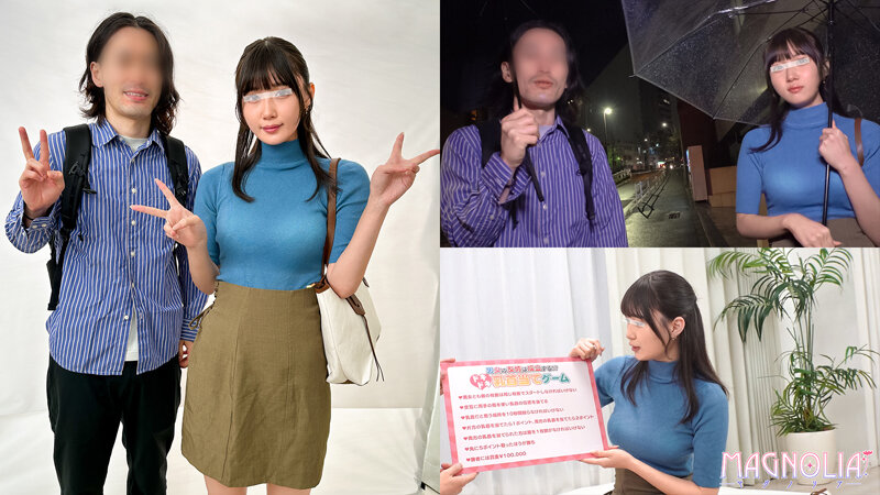 「【素人JD】おっとり美乳の幼なじみ女子大生が乳首当てゲームで興奮→中出しまで発展する神展開」のサンプル画像1枚目
