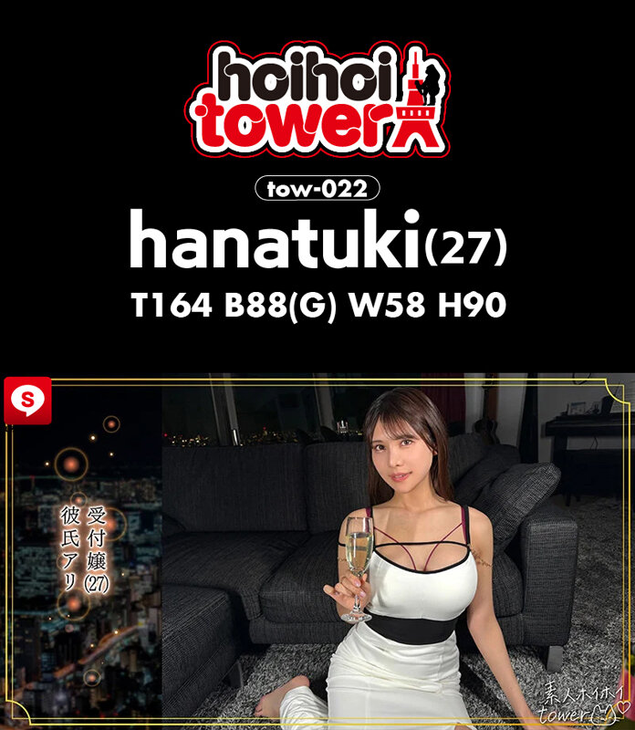 「【素人ハメ撮り】巨乳美少女との個人撮影ドキュメント|プライベート映像で魅せる本気の快感」のサンプル画像13枚目