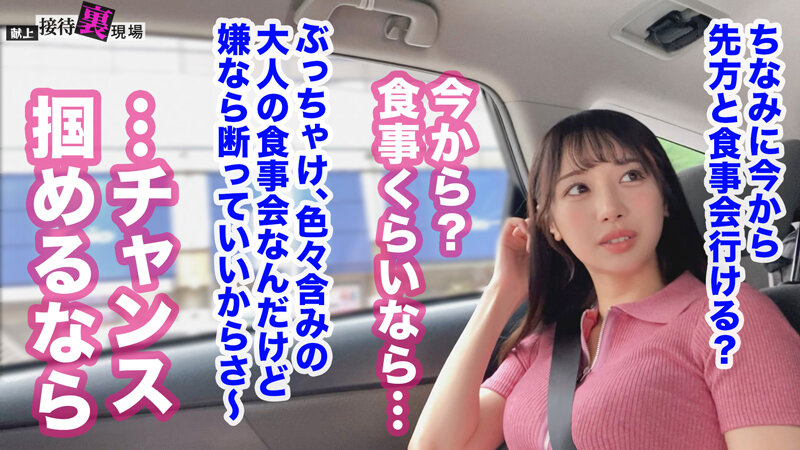 「小野坂ゆいか 美乳パイパンモデルが騎乗位フェラでご奉仕ハメ撮り中出しセックス」のサンプル画像5枚目