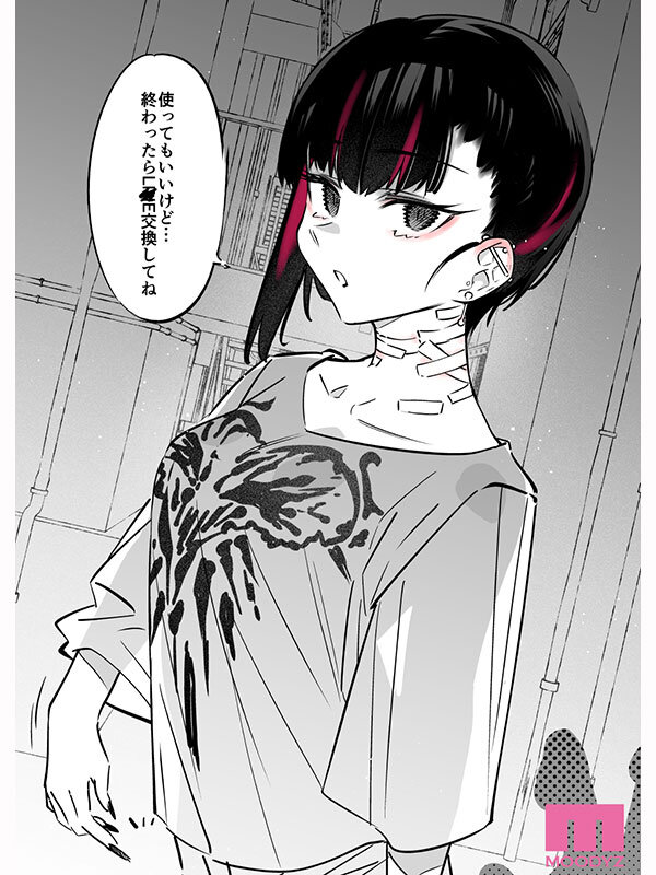 「宮下玲奈の中出し作品が話題！スレンダー美少女が魅せるSNSで大バズリのエロストーリー実写版」のサムネイル