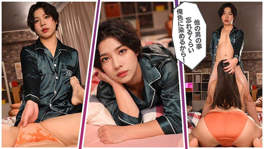 「年下童貞陰キャ彼氏に支配された夜 @小森潤」のサンプル画像10枚目