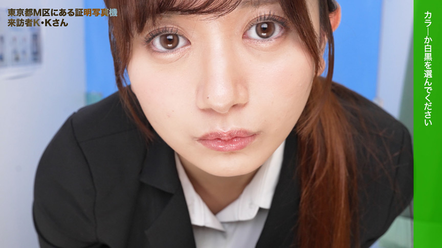 「【素人JK】【バイブ体験】証明写真ボックスで笑顔キープチャレンジする受験生美少女【企画モノ】」のサムネイル