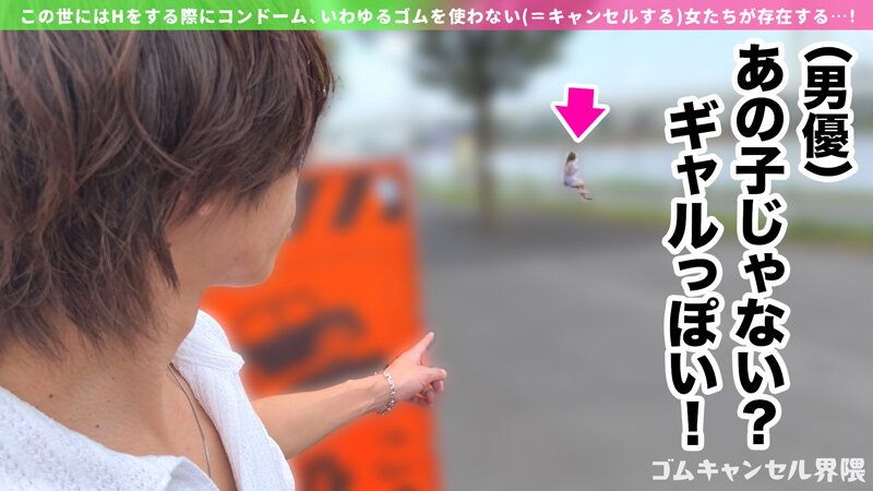 「【椿りか】Gカップ巨乳美女の濃厚パイズリ＆フェラで大量潮吹き！激しい中出しプレイに悶絶」のサンプル画像1枚目