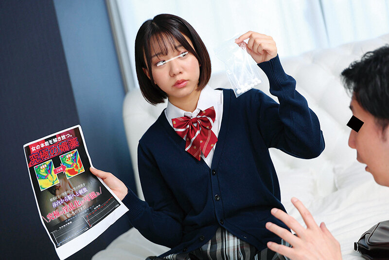 「【美少女JK】制服女子校生が媚薬で発情してオナニー暴走!中出し懇願する過激SEX」のサンプル画像2枚目