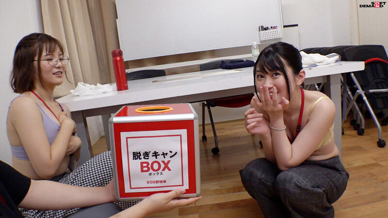 「蒲生司紗×永井千歳|スレンダーOL素人の羞恥脱衣ゲーム対決!恥じらう姿がたまらない」のサンプル画像5枚目