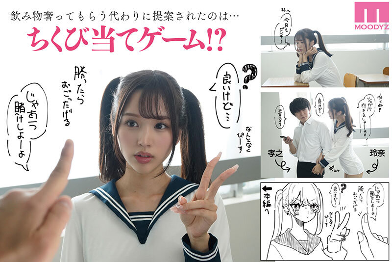 「新井リマ 美乳×乳首責めで連続アクメ！ローションまみれの中出し幼馴染プレイ実写版」のサンプル画像1枚目