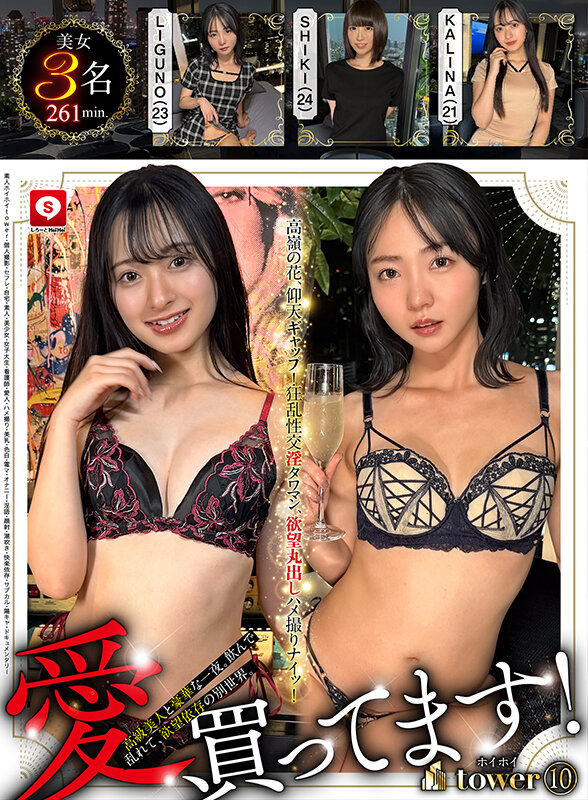 「【素人美少女】巨乳女子大生との個人撮影ハメ撮り映像|色白美乳の敏感ボディに電マ責め」のサンプル画像1枚目