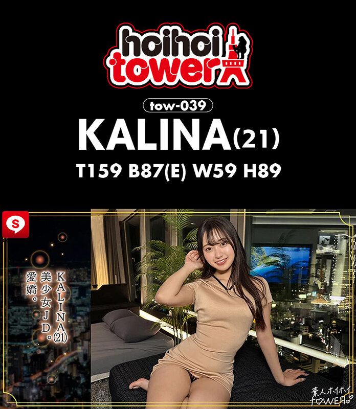 「【素人美少女】巨乳女子大生との個人撮影ハメ撮り映像|色白美乳の敏感ボディに電マ責め」のサンプル画像14枚目