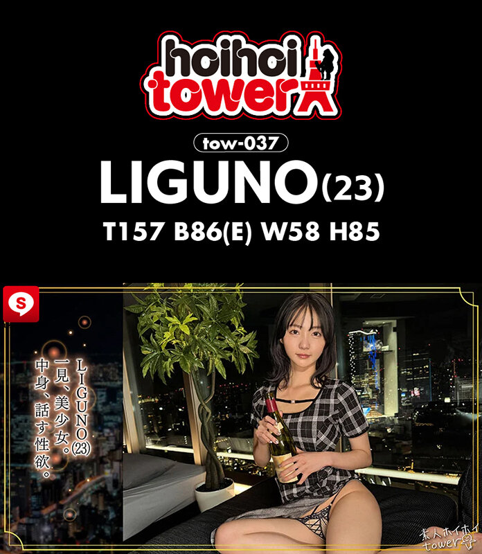 「【素人美少女】巨乳女子大生との個人撮影ハメ撮り映像|色白美乳の敏感ボディに電マ責め」のサンプル画像6枚目