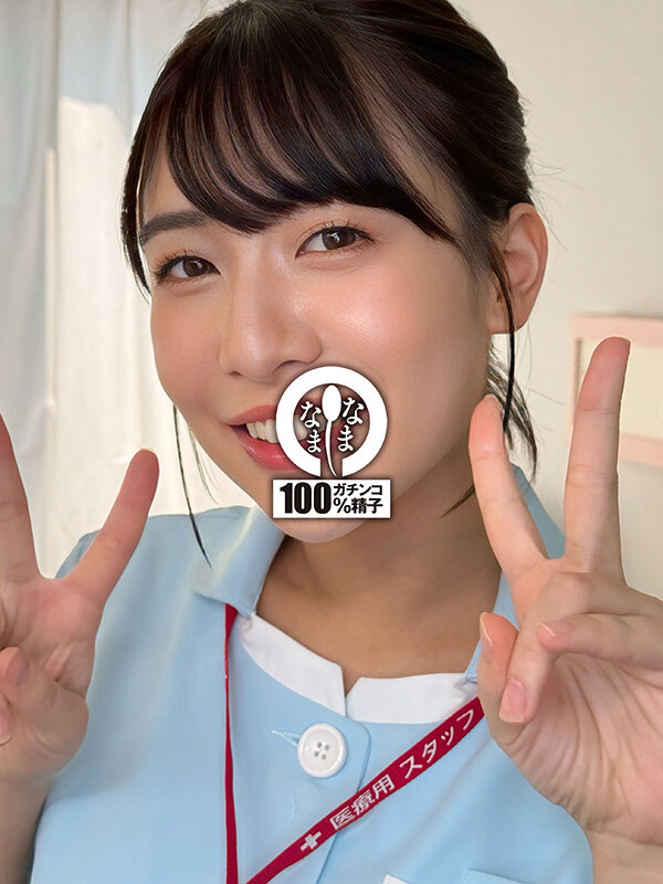 「湊波流 貧乳ナースが乱交3P・4Pで中出し14発!コスプレお姉さんの神対応クリニック」のサンプル画像3枚目