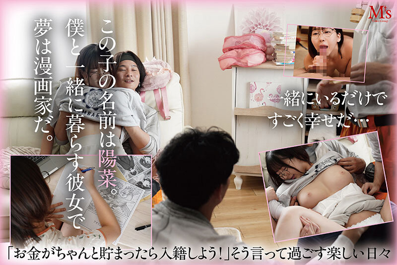 「【巨乳めがね地味子】NTR寝取られ3P中出しでメス堕ち！清楚系彼女が快楽に溺れる衝撃作品」のサンプル画像1枚目