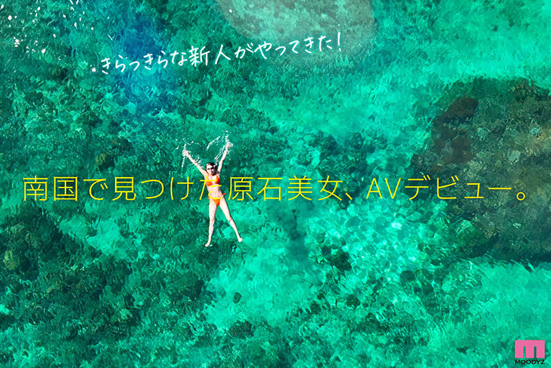 「七海那美のデビュー作で魅せる3P・4P＆パイズリ！小麦肌Gカップ美少女の巨乳プレイ完全収録」のサンプル画像2枚目