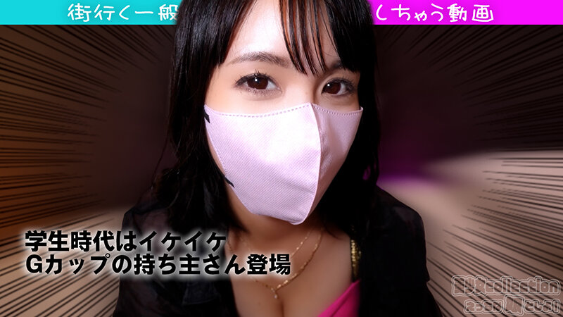 「【素人】Gカップ巨乳美少女と濃厚ハメ撮り中出し♪巨尻フェチ必見の孕ませプレイ動画」のサンプル画像2枚目