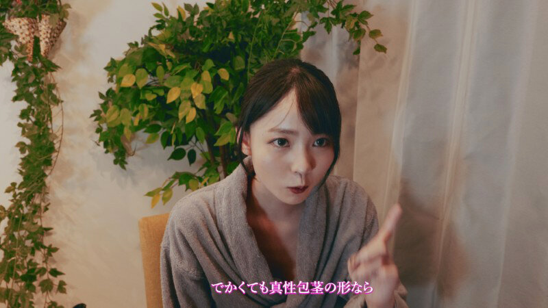 「美ノ嶋めぐり 美乳美少女が性感マッサージで指マン責め！ポルチオ刺激で連続アクメ絶頂」のサンプル画像1枚目