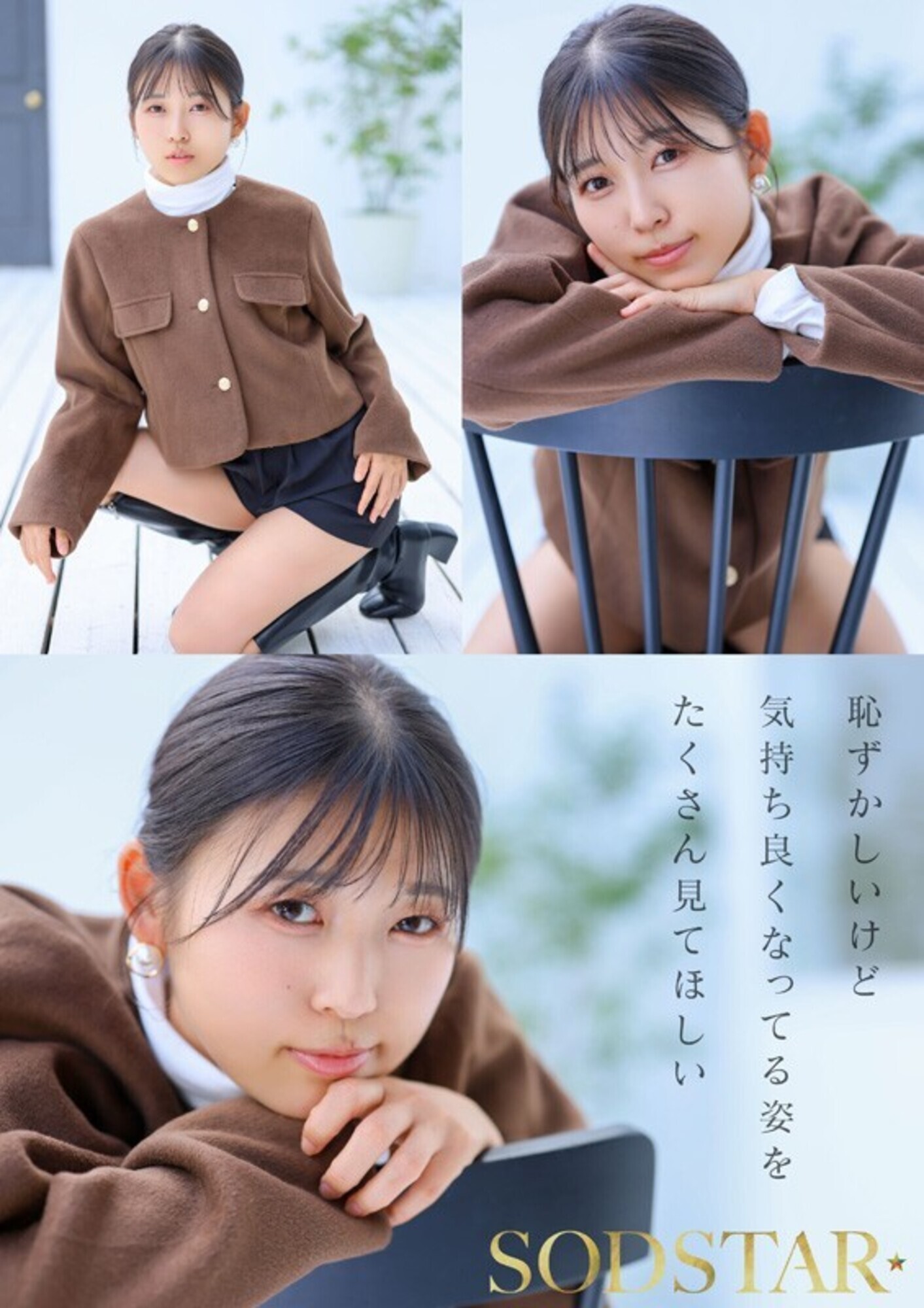「チ〇ポが数珠繋ぎで挿入され24時間おマ〇コ開発され愛液で濡れ続けるひたすら性交体験。七瀬温」のサンプル画像10枚目