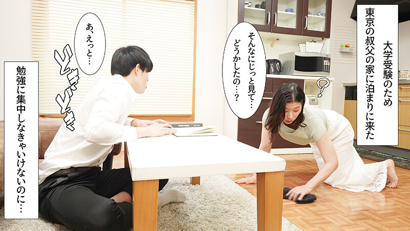 「加藤ツバキ 欲求不満な人妻義姉の美尻に誘惑され中出し｜痴女系熟女の尻フェチプレイ」のサムネイル