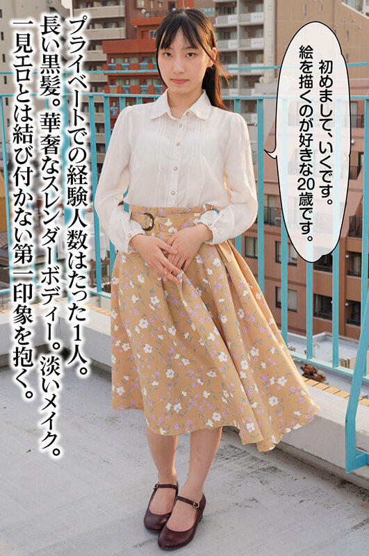 「スレンダー美女・鳥羽いくが魅せる大量ぶっかけ×乱交×放尿プレイ完全収録」のサムネイル