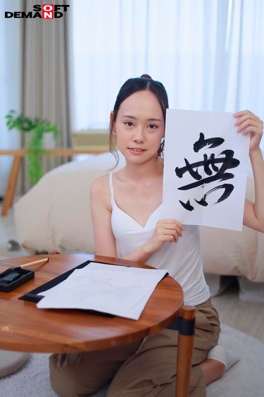 「あんどうはな AVデビュー作品｜スレンダー素人美女の初撮り映像が話題」のサンプル画像17枚目