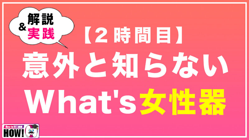 「百瀬あすか・美園和花ら美少女4人の濃厚キス&潮吹き！巨乳制服女優が魅せる実践テクニック」のサンプル画像6枚目