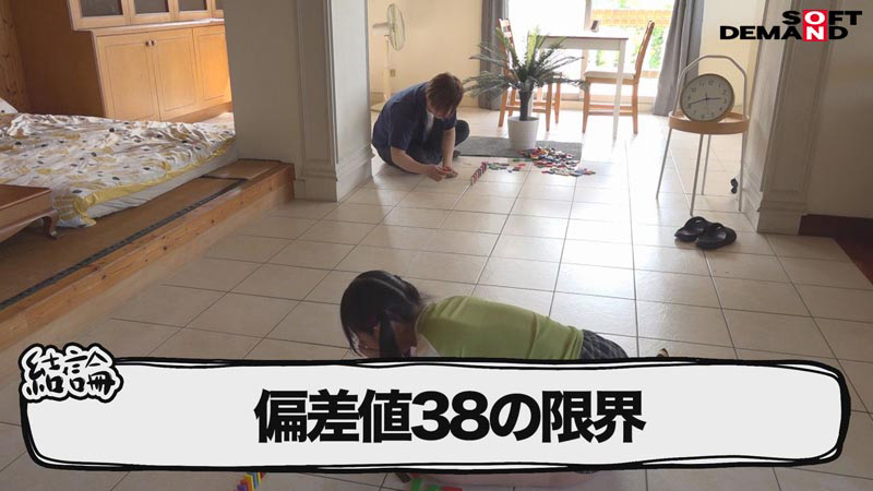 「【外国人】台湾美少女インフルエンサーが監禁脱出企画で全身拘束SEXに挑戦する過激ドキュメント」のサンプル画像9枚目
