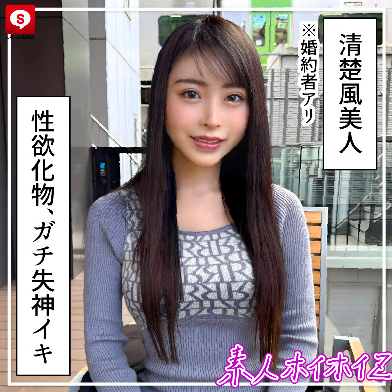 「【素人美少女】巨乳お姉さんとのハメ撮り個人撮影♡マッチングアプリで出会った清楚系女子大生」のサンプル画像16枚目