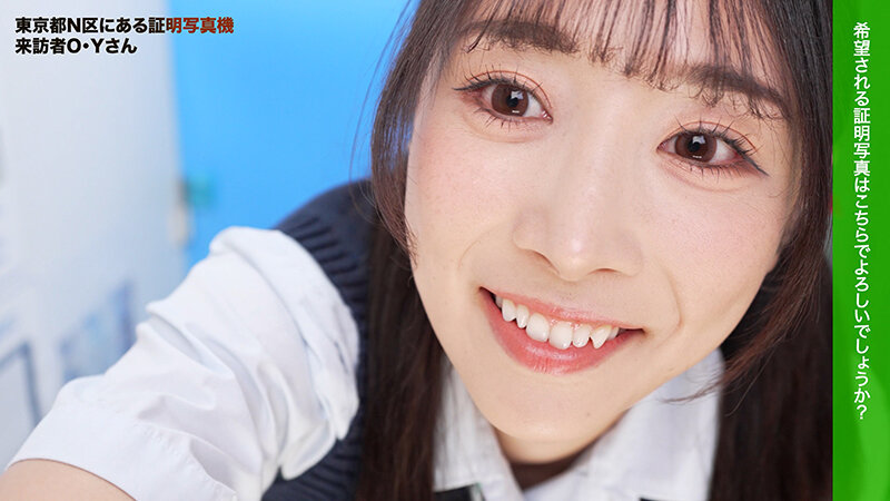 「ここで撮影した写真を貼れば絶対合格するというピストンバイブ証明写真ボックス 大学受験前の顔面SS級女子学生がどんなに突かれても笑顔をキープ 受験生O.Yさん」のサムネイル