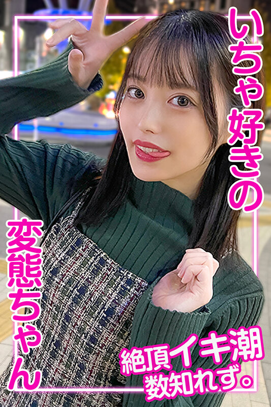 「【素人】巨乳女子大生から人妻まで11名のコスプレ美女とハメ撮り中出し17時間完全収録」のサンプル画像8枚目