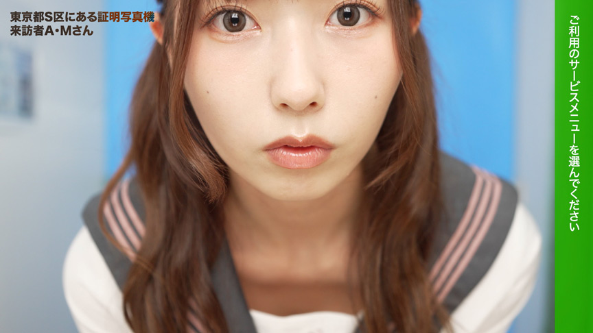 「【素人JK】【バイブ我慢】【羞恥企画】証明写真ボックスで美少女受験生が笑顔キープに挑戦する激エロ検証」のサムネイル