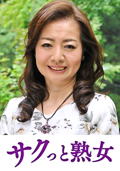 「熟れた身体が本気で震え悶えるドエロ熟女 史乃」のサムネイル