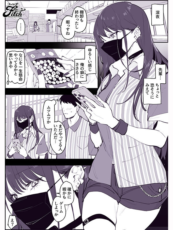 「海老咲あお 巨乳痴女が濃厚フェラ＆中出しで魅せる！人気同人作家コラボ実写版」のサンプル画像17枚目