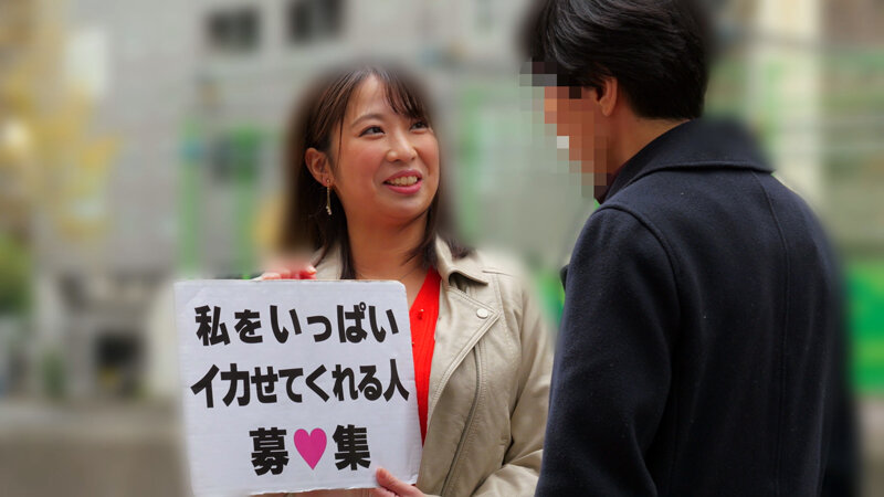 「東ふうか 逆ナン痴女が素人男性を誘惑！巨乳×デカチン好き女優の過激ドキュメント」のサンプル画像1枚目