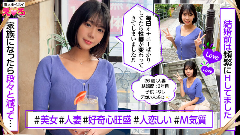 「【素人人妻】コスプレ美女との不倫ハメ撮り映像｜マッチングアプリで出会った淫乱妻の浮気ドキュメント」のサンプル画像11枚目