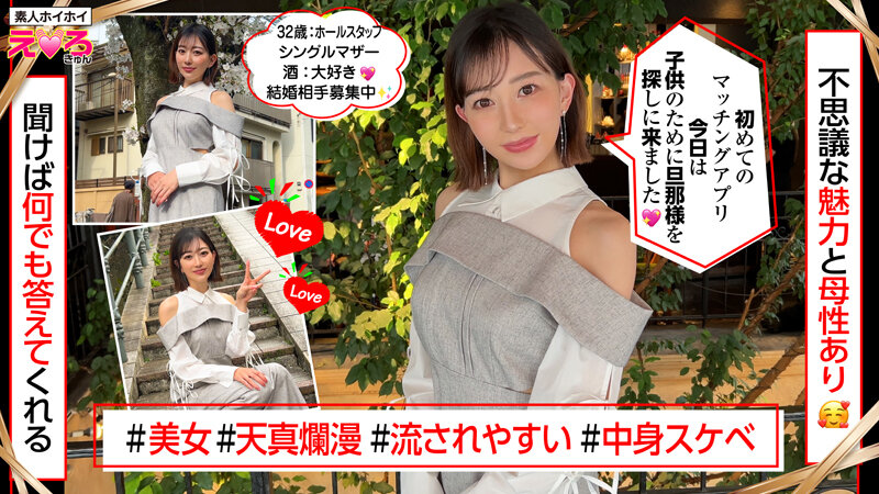 「【素人人妻】コスプレ美女との不倫ハメ撮り映像｜マッチングアプリで出会った淫乱妻の浮気ドキュメント」のサンプル画像3枚目