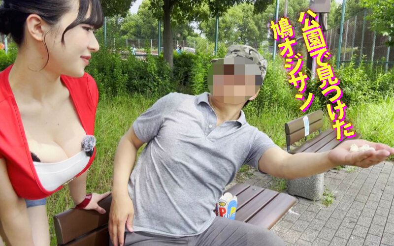 「辻井ほのかが逆ナンでカーセックス！痴女が誘う中出しドライブの快楽旅」のサンプル画像7枚目