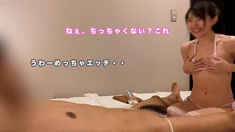 「【素人】くるすりこの盗撮・のぞき動画11回目!オイルマッサージで悶える姿を隠し撮り」のサンプル画像5枚目