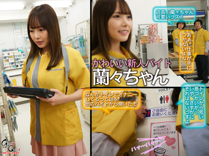 「蘭々のアナルセックス中出し作品|ビッチな高嶺の花が魅せる過激プレイ動画」のサンプル画像2枚目