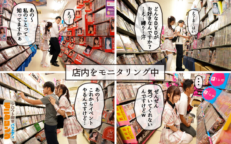 「逢沢みゆがファンミーティングで中出しセックス！バック・騎乗位・フェラで魅せる素人企画AV」のサンプル画像3枚目