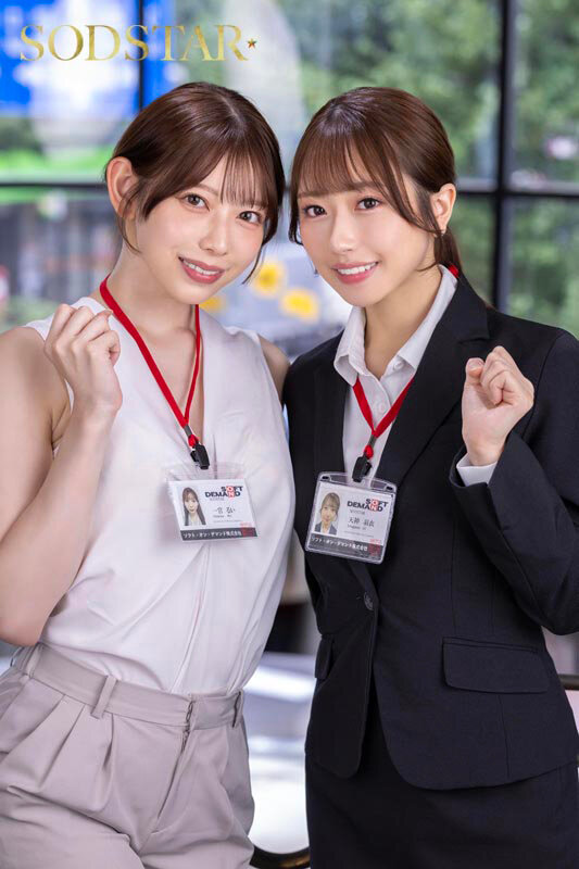 「【天神羽衣・一宮るい】OL体験中に即ハメ乱交で潮吹き！羞恥で赤面する新人女子社員の1日」のサンプル画像20枚目