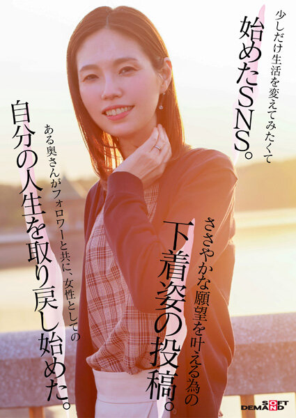 「栗原早苗 49歳人妻AVデビュー！身長178cmスレンダー長身モデル級美熟女の初撮り」のサンプル画像2枚目