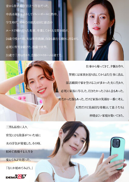 「栗原早苗 49歳人妻AVデビュー！身長178cmスレンダー長身モデル級美熟女の初撮り」のサンプル画像4枚目